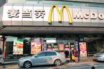 广州麦当劳最新指南，享受美食之旅的必备攻略
