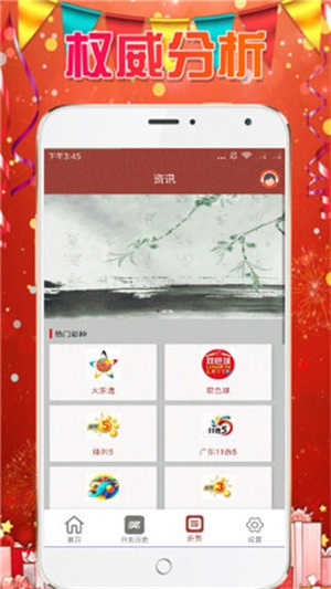 搬家必读 第341页