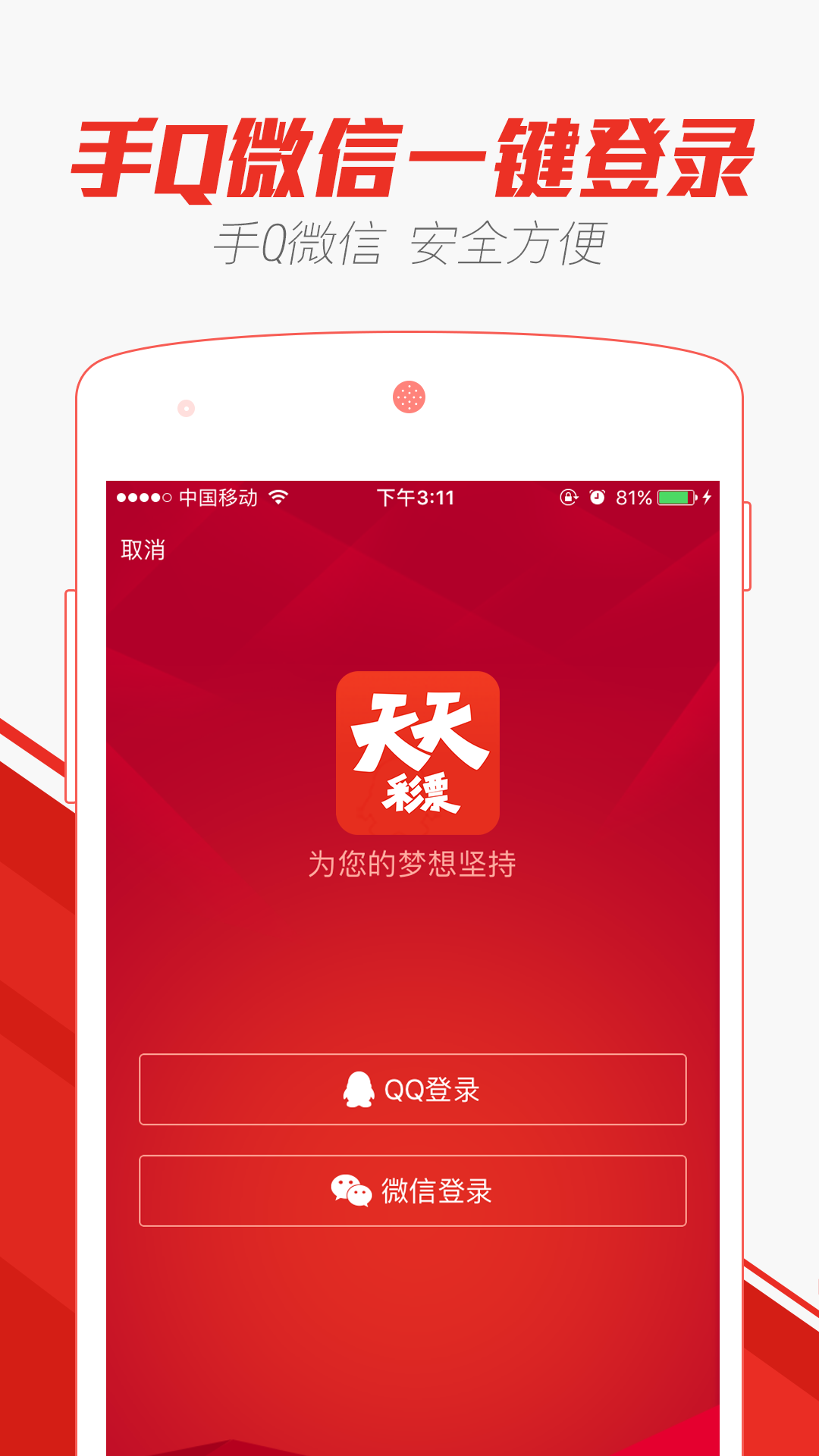 新澳天天彩免费资料大全特色,精准分析实践_万能版85.484