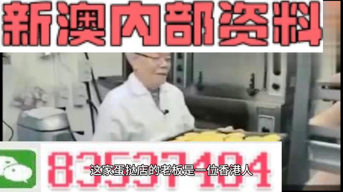新澳精准资料免费提供,操作实践评估_先锋实践版6.263