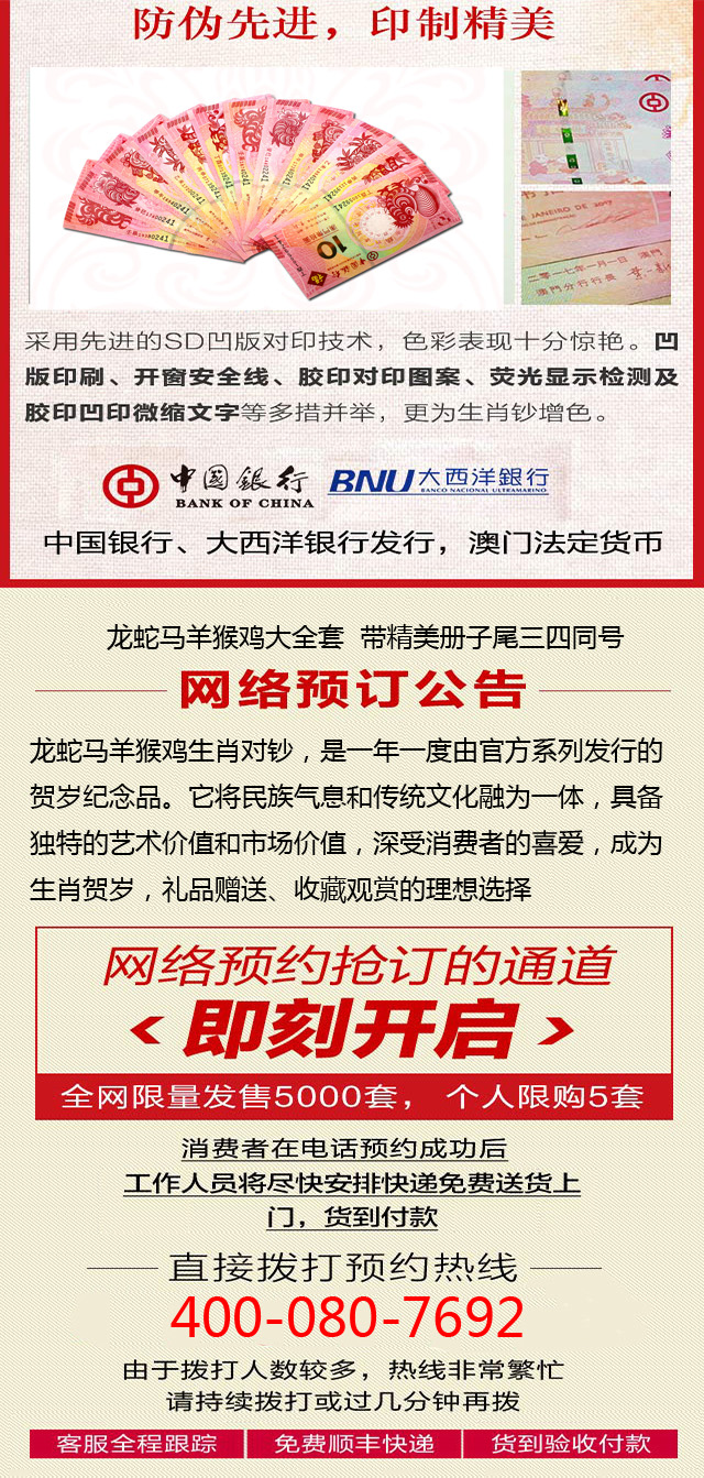 新澳精准资料免费提供生肖版,动力工程及工程热物理_旅行者版70.981
