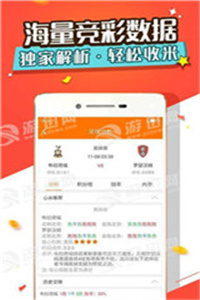 新澳门精准资料大全管家婆料,数据评估设计_随身版41.821