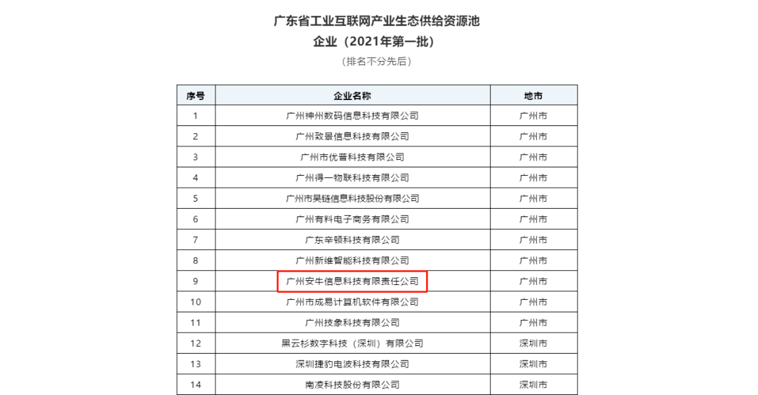 搬家必读 第337页