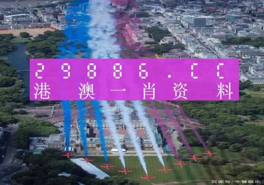 澳门一肖一码一必中一肖同舟前进,精准解答方案详解_限定版30.484
