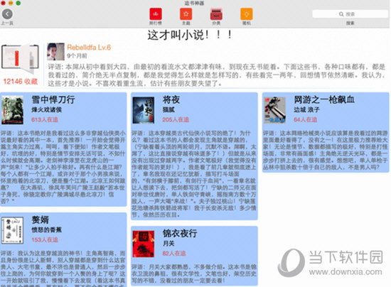 搬家必读 第334页