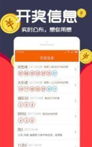 各类运输车辆 第333页