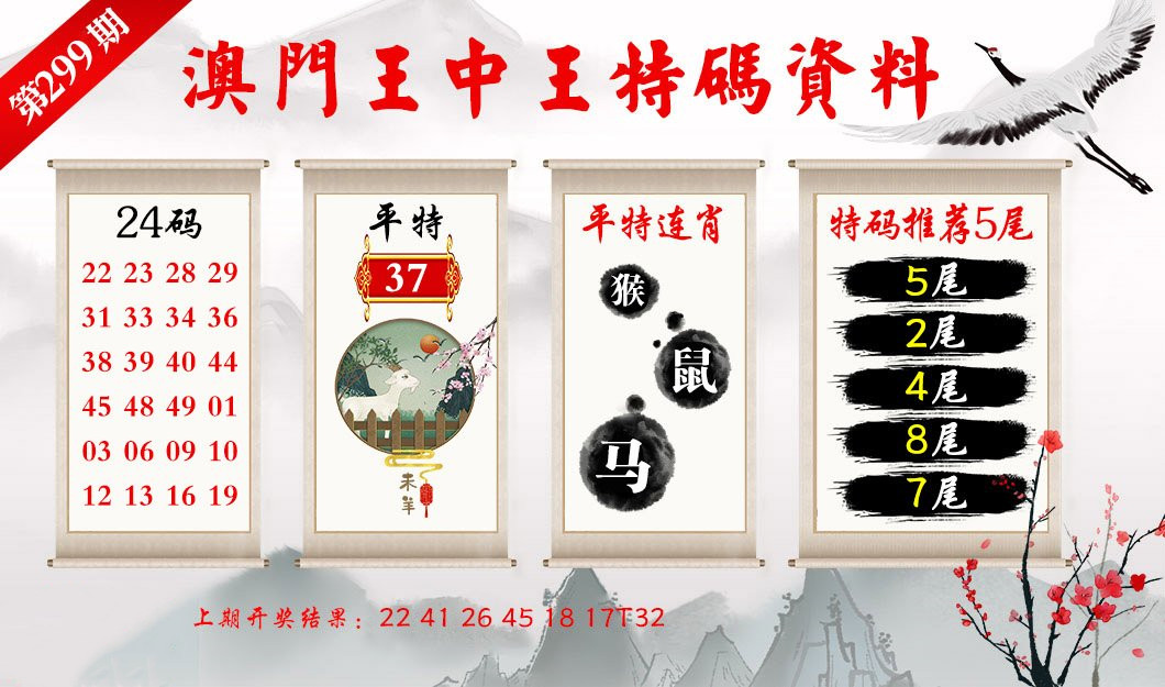 王中王精准资料期期中澳门高手,设计规划引导方式_创意版19.492