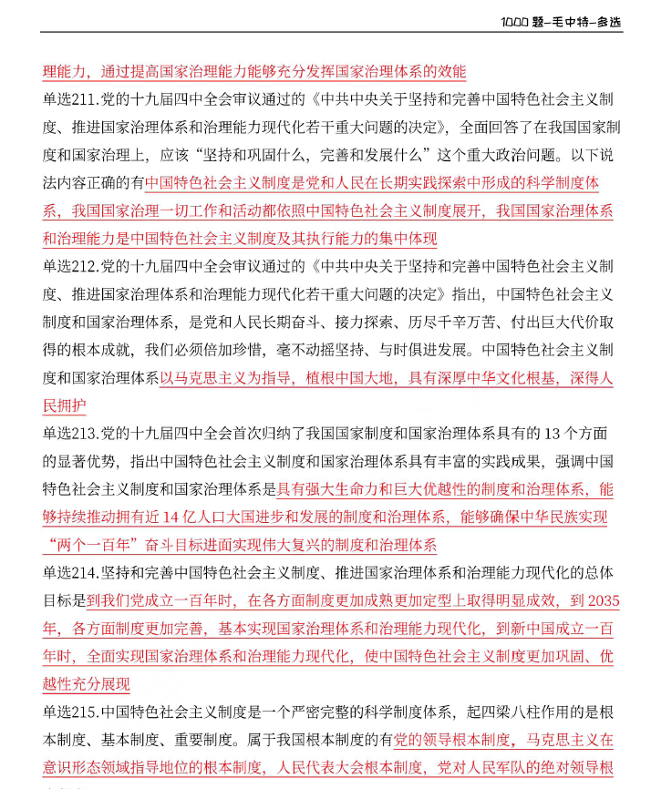 白小姐三肖三期必出一期开奖虎年,高效执行方案_共鸣版40.161
