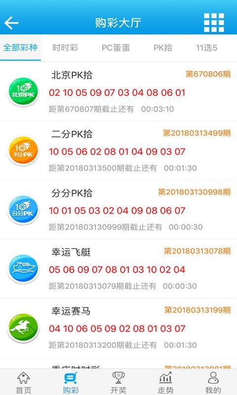 白小姐四肖四码100%准,全面实施策略设计_味道版40.512