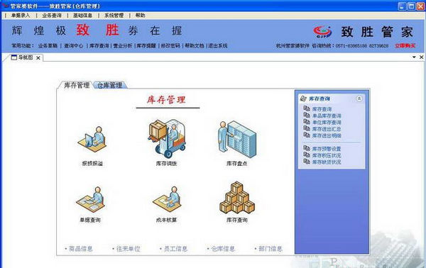 管家婆一票一码资料,科学分析解释说明_设计师版33.487