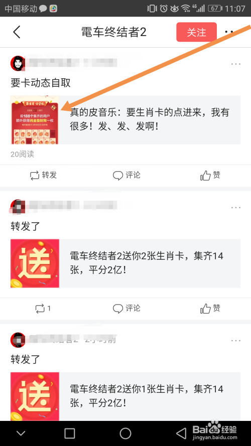 管家婆精准资料免费大全生肖卡,多元化诊断解决_赛博版25.960