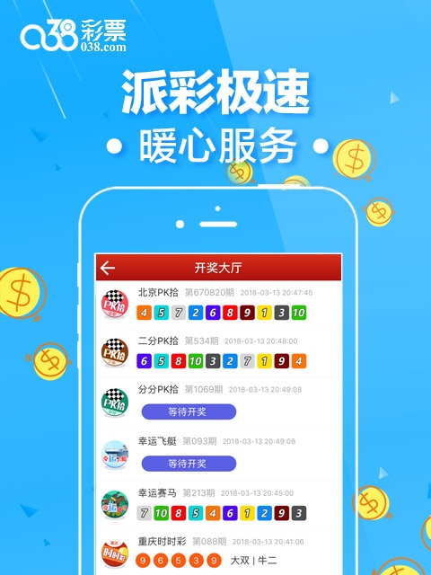 香港二四六开奖免费结果,社会承担实践战略_线上版84.105