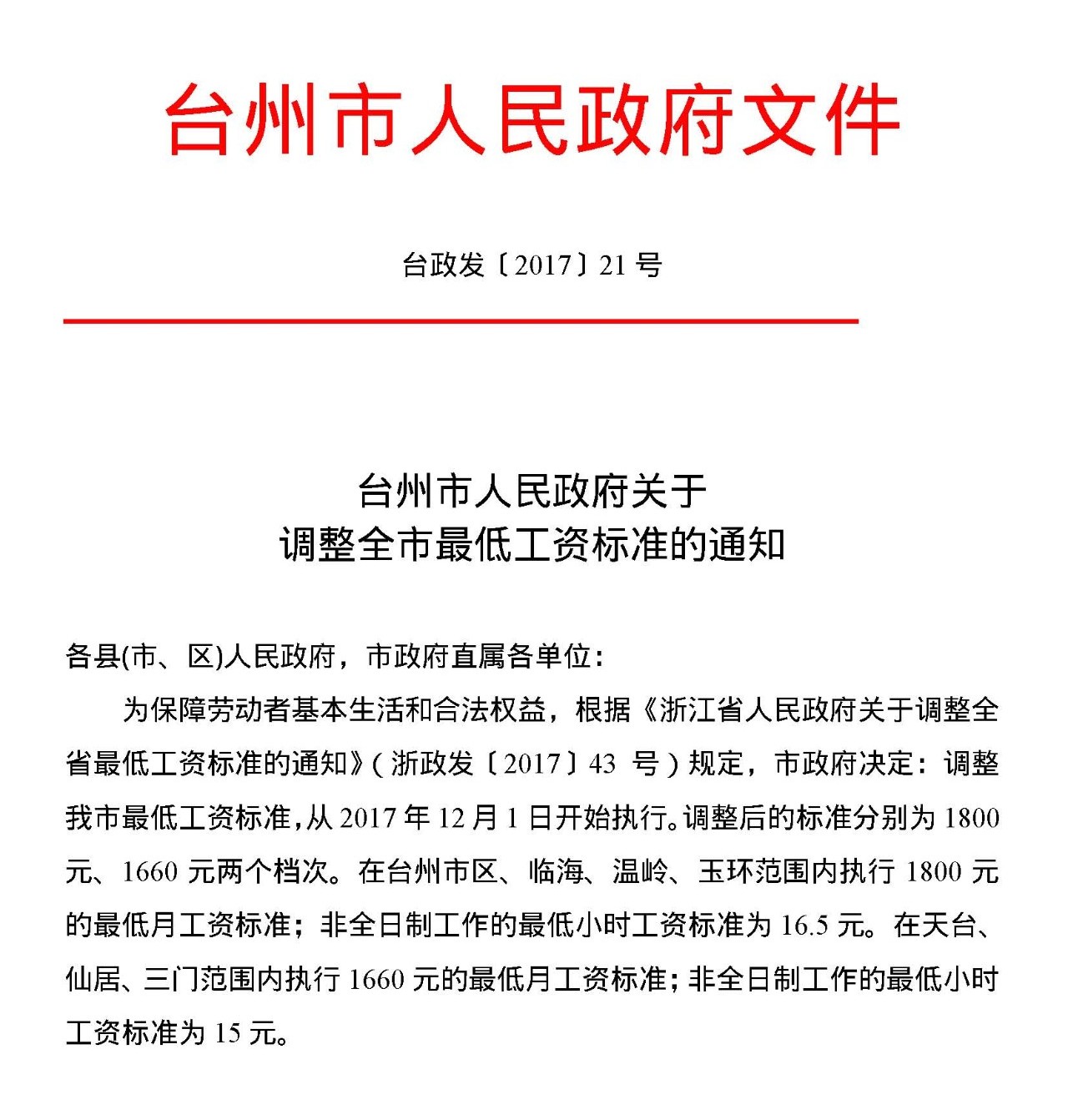 搬家必读 第329页
