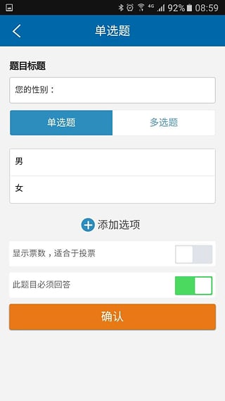 问卷星最新，爱的纽带，家的温暖连接处揭秘
