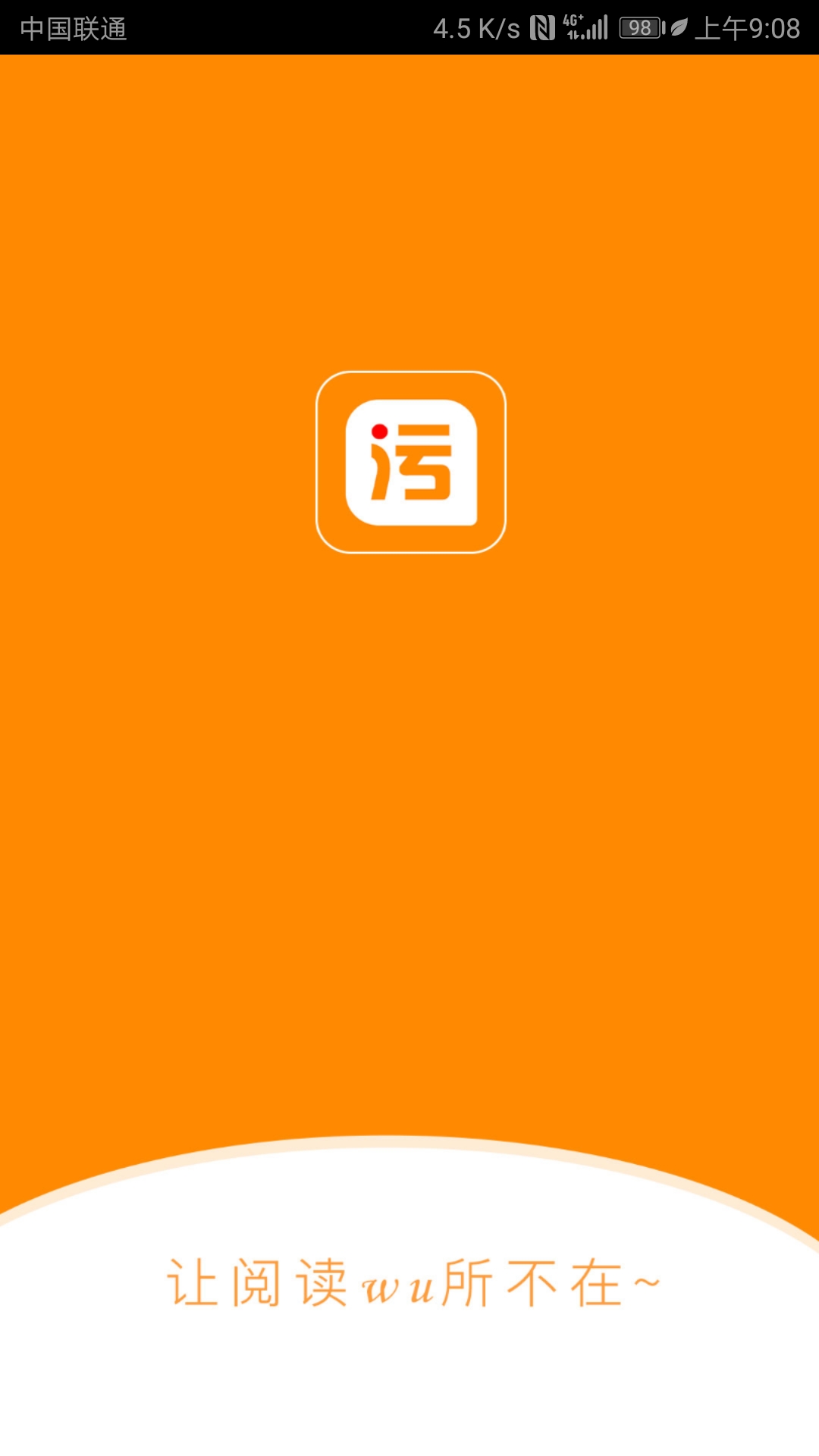 污最新下载,污最新下载，从变化中找寻自信与成就，拥抱励志人生