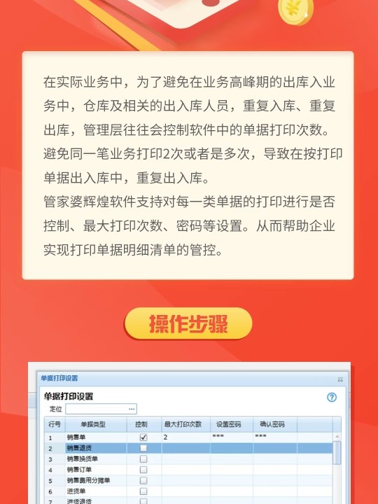 各类运输车辆 第325页