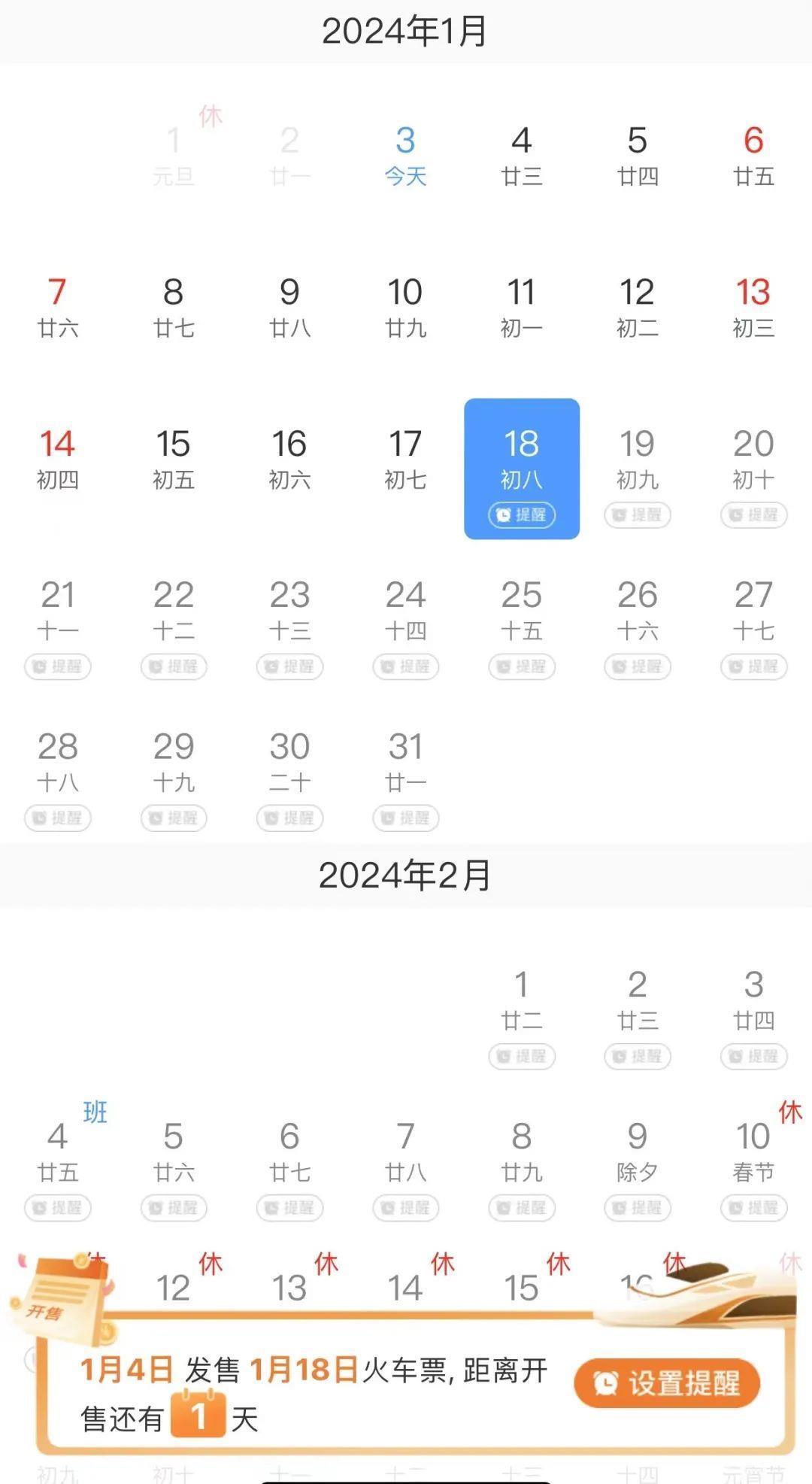 2024年新澳门开码结果,数据引导执行策略_方便版25.983