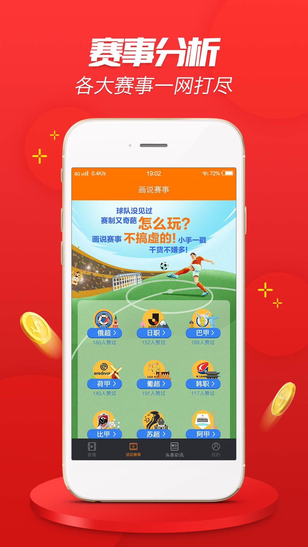 2024澳门天天开好彩大全46期,数据管理策略_家居版95.644