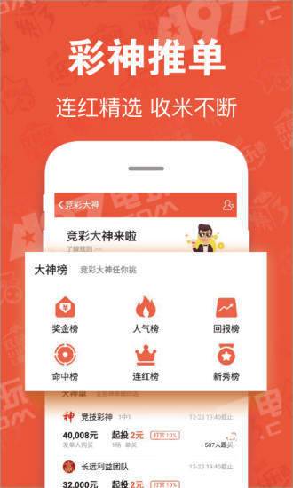 各类运输车辆 第320页