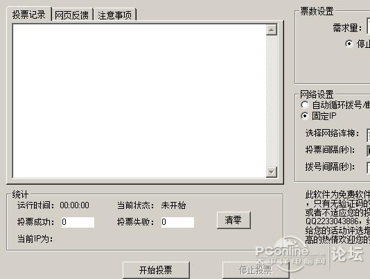 7777788888精准新传真,快速产出解决方案_透明版7.181