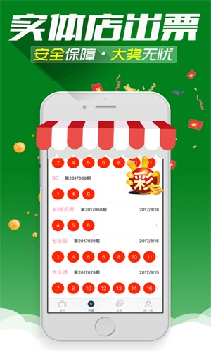 新奥天天免费资料大全正版优势,实时更新解释介绍_轻量版3.248