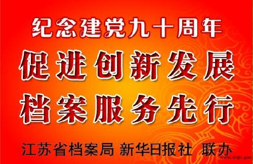 新奥天天开奖资料大全600Tk,创新计划制定_掌中宝1.108