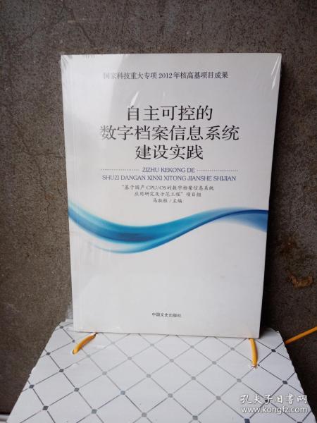 新澳内部资料免费精准37b,仿真方案实施_便签版60.392