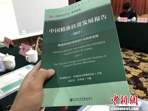 新澳精准正版资料免费,理论考证解析_智慧版71.671