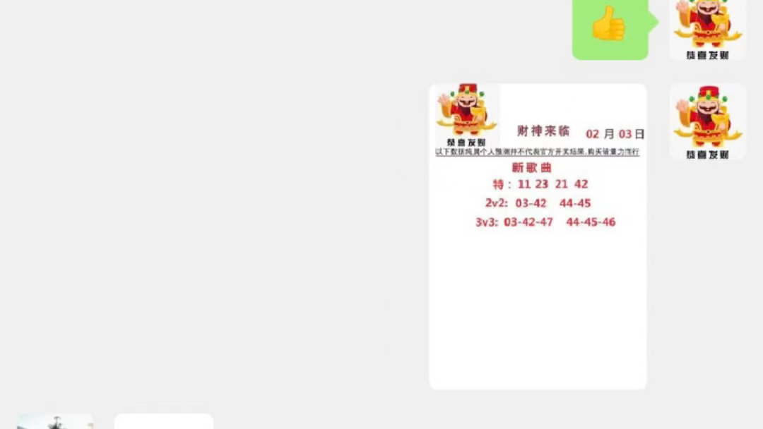 澳门六开彩天天开奖结果生肖卡,深入探讨方案策略_神秘版84.617