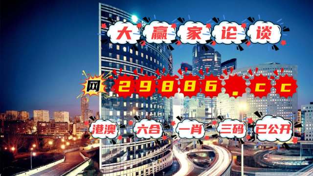 澳门管家婆一肖一码一中一,专业解读评估_掌中宝85.600