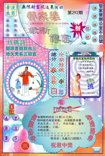 服务项目 第327页
