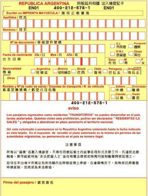 各类运输车辆 第309页