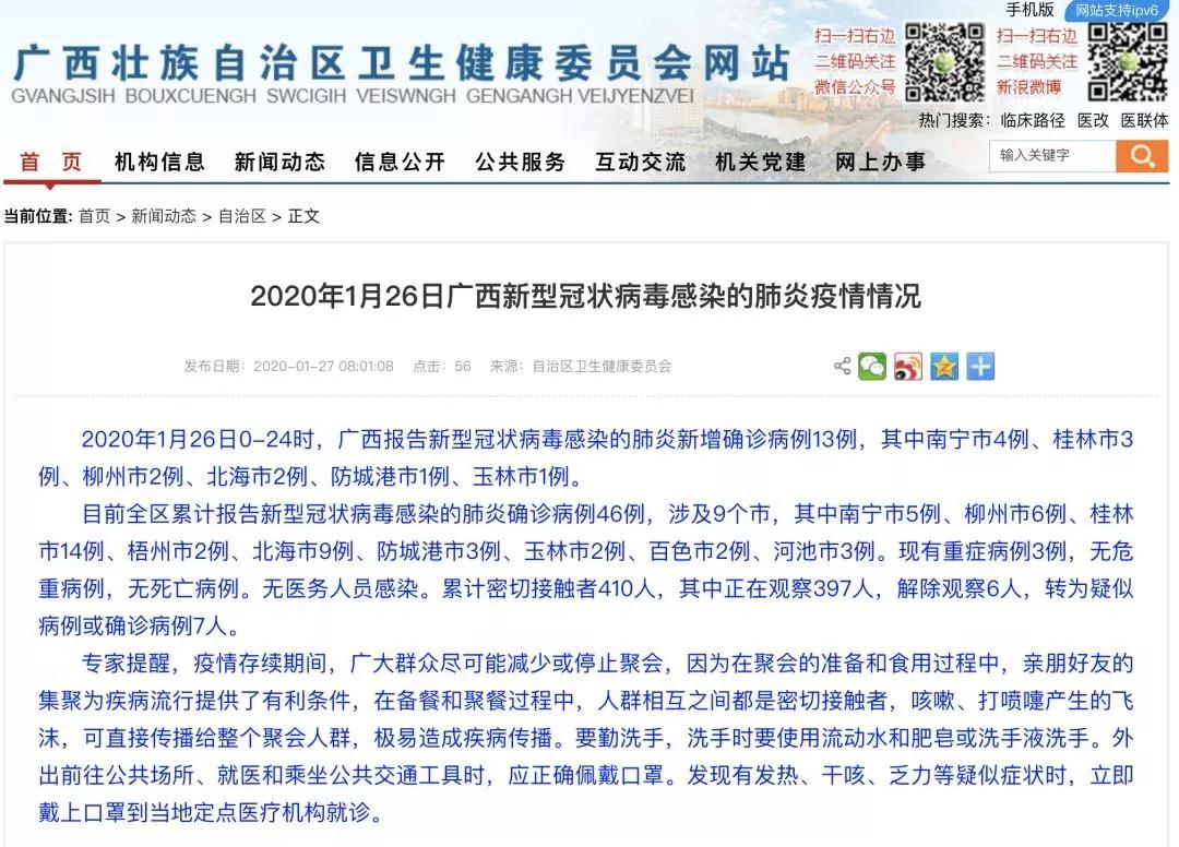 各类运输车辆 第306页