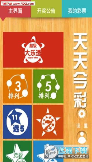 2024天天彩全年免费资料,快速解答方案设计_体验式版本36.821