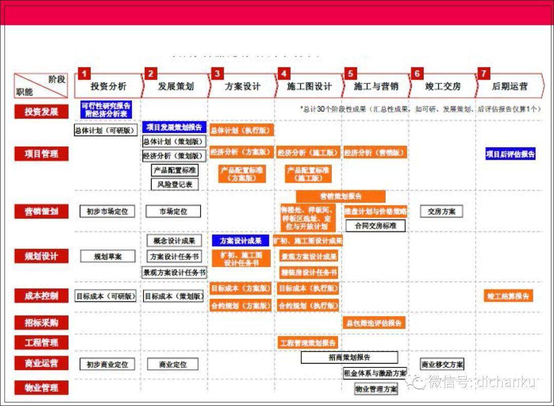 2024年天天彩精准资料,灵活性执行方案_原汁原味版83.396