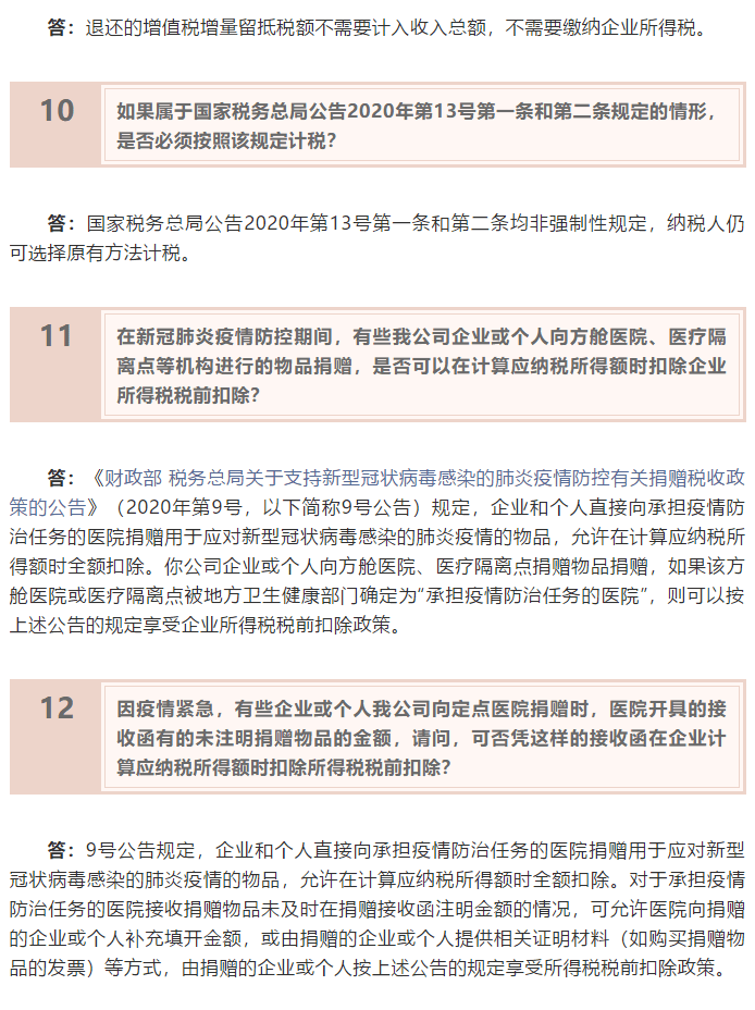 服务项目 第320页