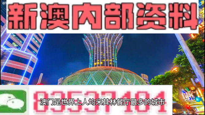 2024新澳精准资料免费提供网站,具象化表达解说_自由版4.197