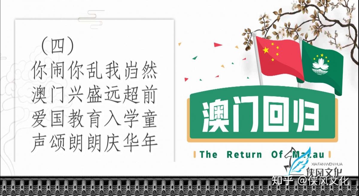 2024新澳门天天开奖免费资料大全最新,全面设计实施_全景版16.367