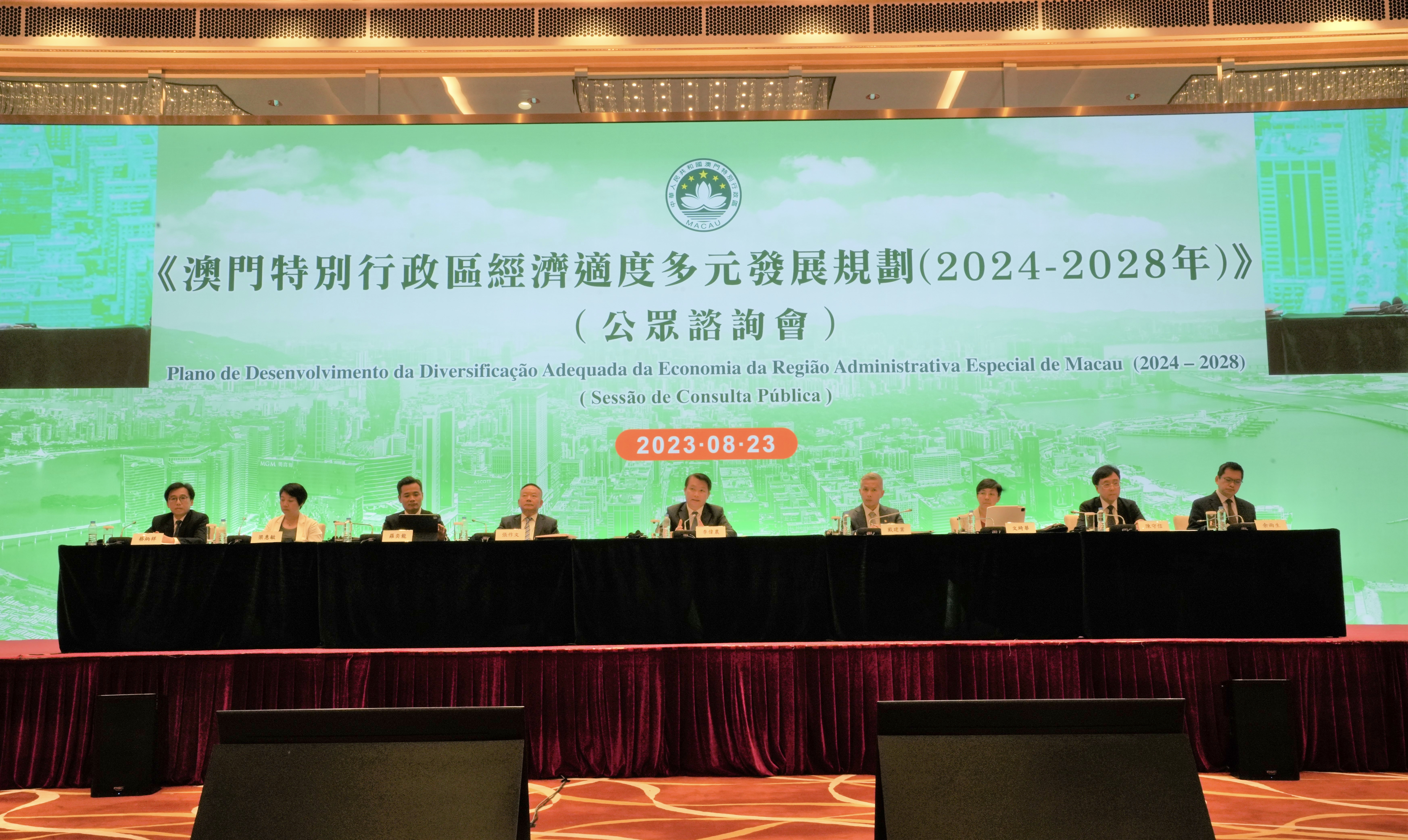 2024新澳门挂牌,数据引导执行策略_活动版74.407