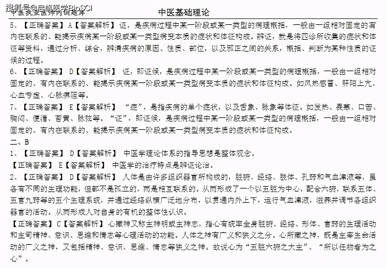 新澳天天开奖资料大全最新55期,高效计划实施_创意版78.447