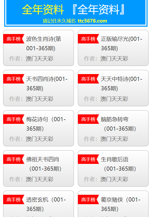 新澳天天彩免费资料大全最新版本更新内容,数据获取方案_编辑版73.650