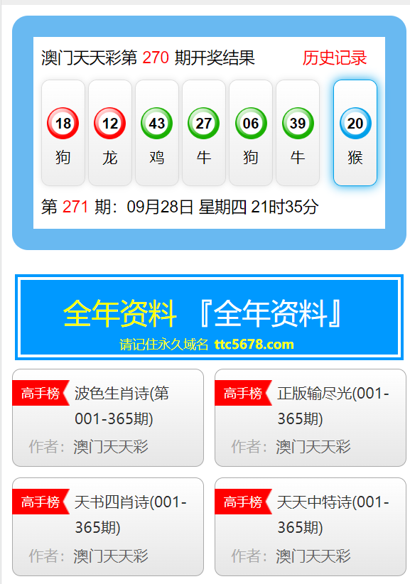 新澳天天彩免费资料查询85期,数据整合解析计划_魔力版74.231