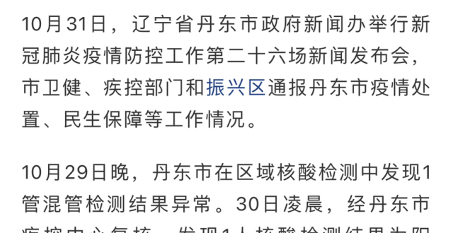 服务案例 第295页