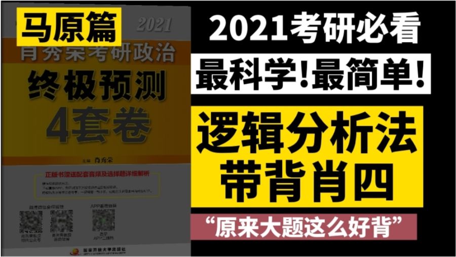 新澳门四肖三肖必开精准,快速问题解答_智巧版18.880