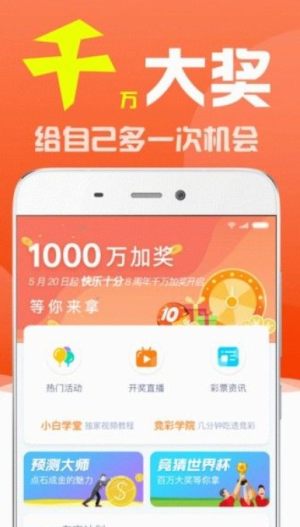 新澳门彩最新开奖结果,稳固计划实施_共享版61.770