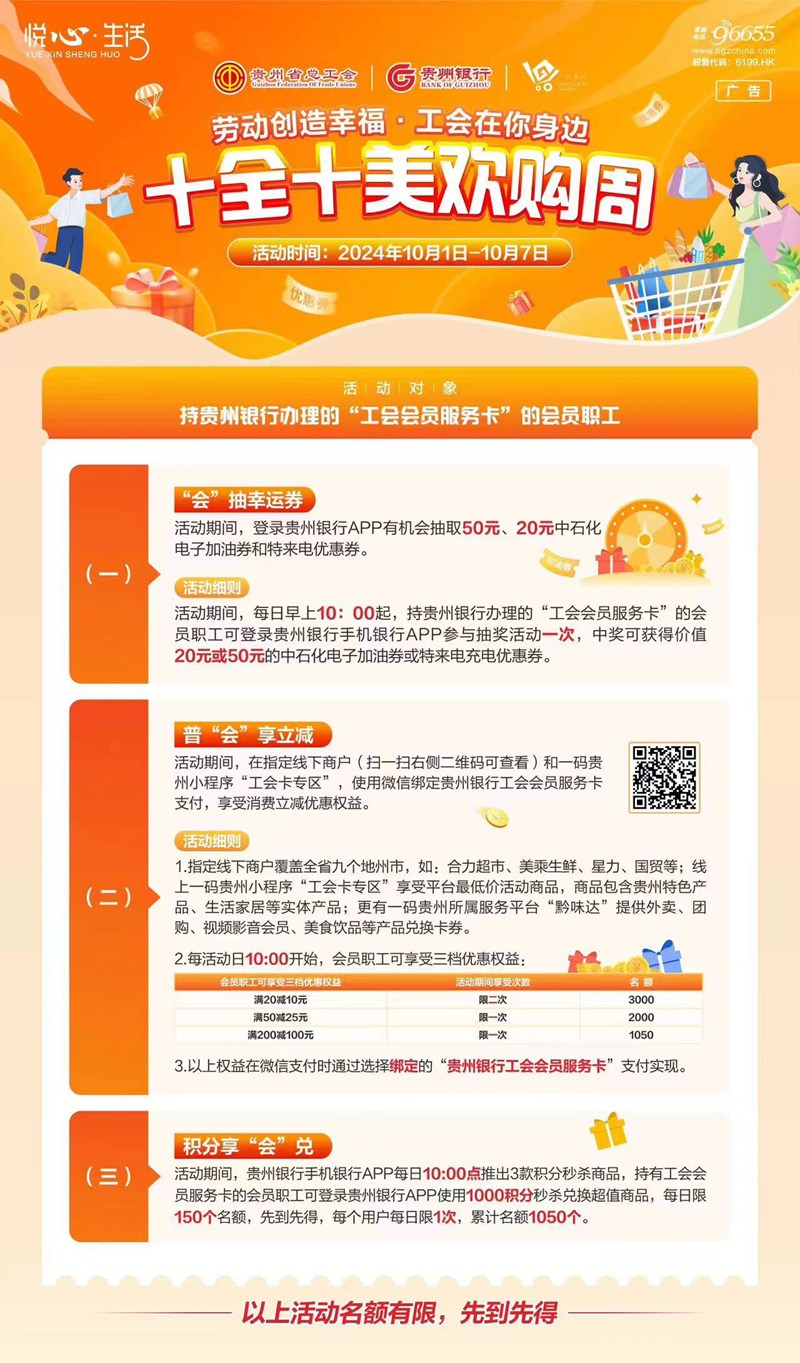 新澳门管家婆一码一肖一特一中,行动规划执行_感知版91.695