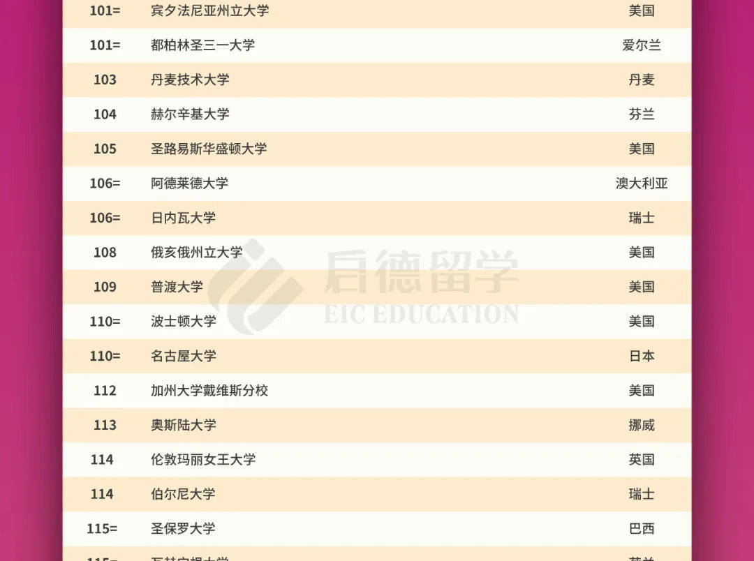 澳门4777777今晚开奖查询,最新碎析解释说法_解题版24.591