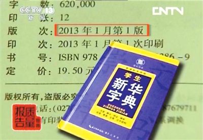 澳门三肖三码精准100%新华字典,基础拓展题目全面解答_明星版71.303