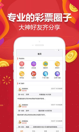 澳门天天彩最准一肖中特,实地观察解释定义_晴朗版52.974