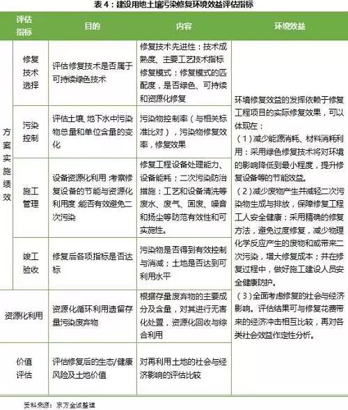 澳门资料大全,正版资料查询,定性解析明确评估_瞬间版11.141